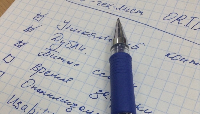 Каждый сайт мы прогоняем по чек-листу, стараемся все отмечать в специальных блокнотах Вот так выглядит наш SEO-чеклист. Мы делаем эту работу на бумаге, т.к. это удобнее.