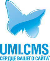 Продвижение сайтов на UMI CMS